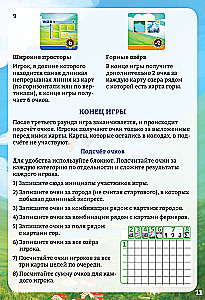 Gra planszowa - Słoneczna dolina. Gra karciana